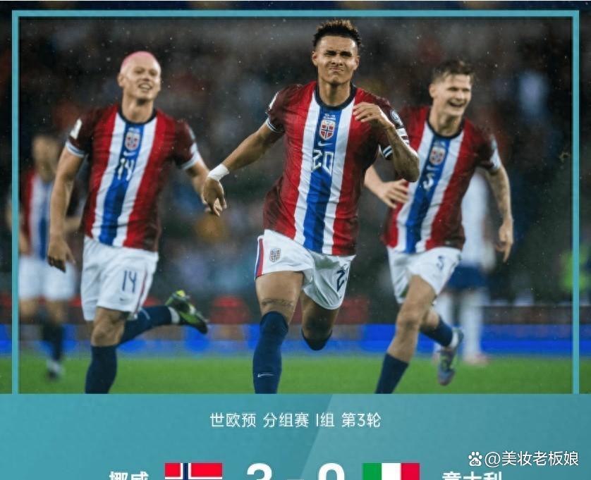 比利时客场败给意大利，积分落后对手(比利时客场败给意大利,积分落后对手有影响吗)