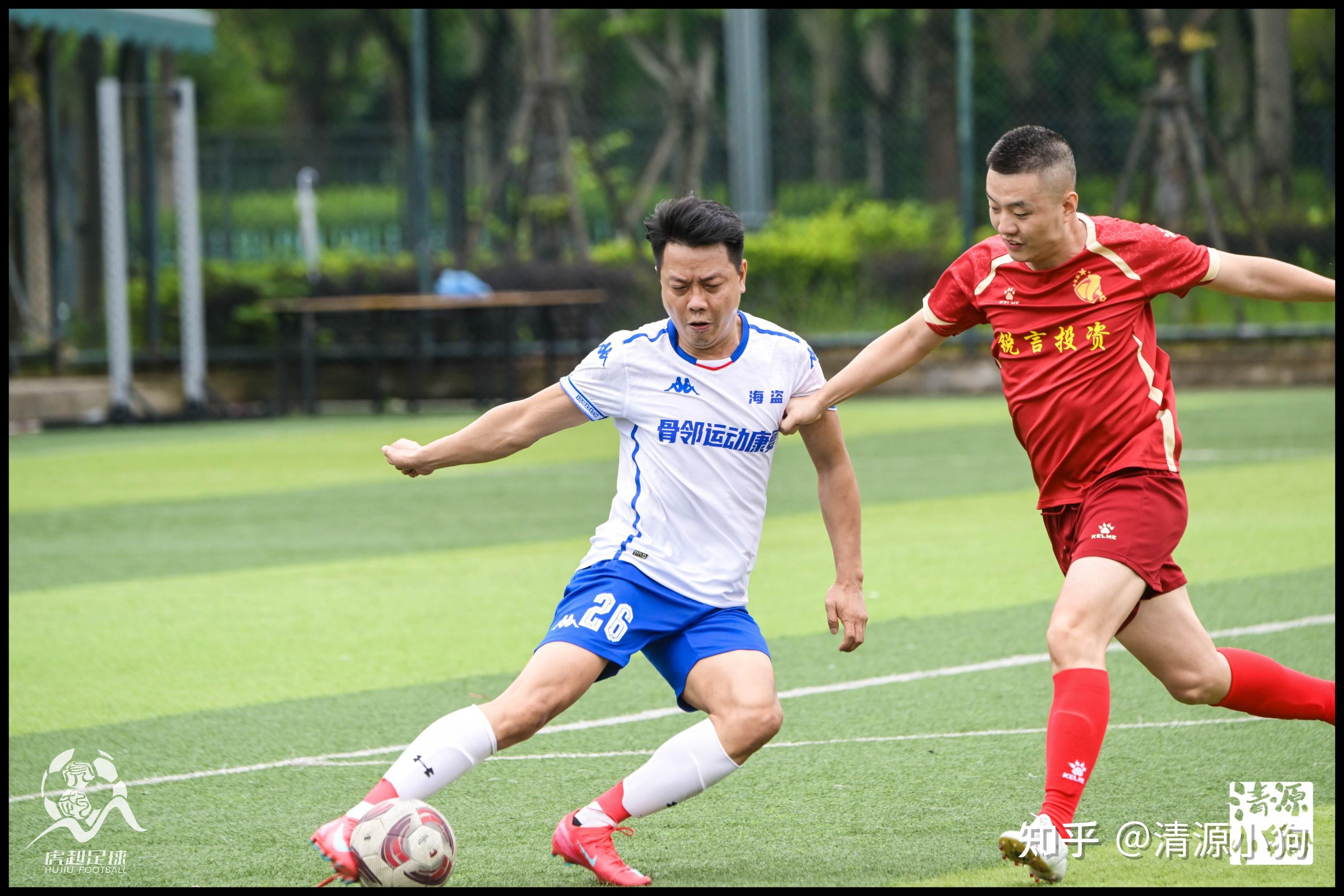 双方球队实力强劲，对抗激烈