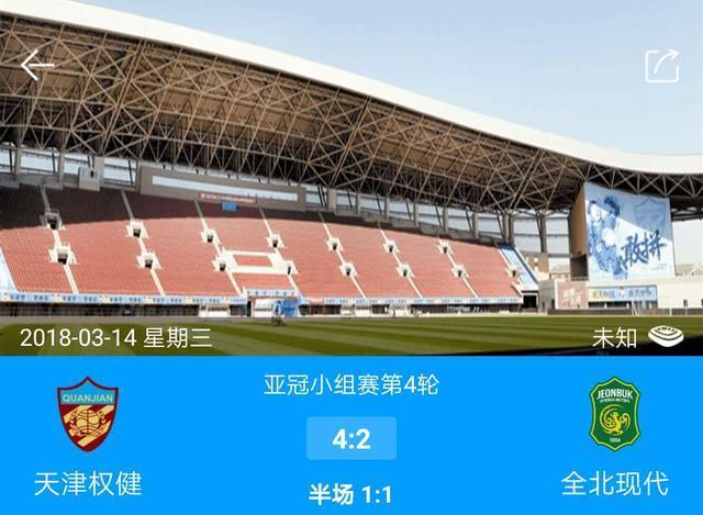 上港客场大捷，表现出色领先积分榜的简单介绍