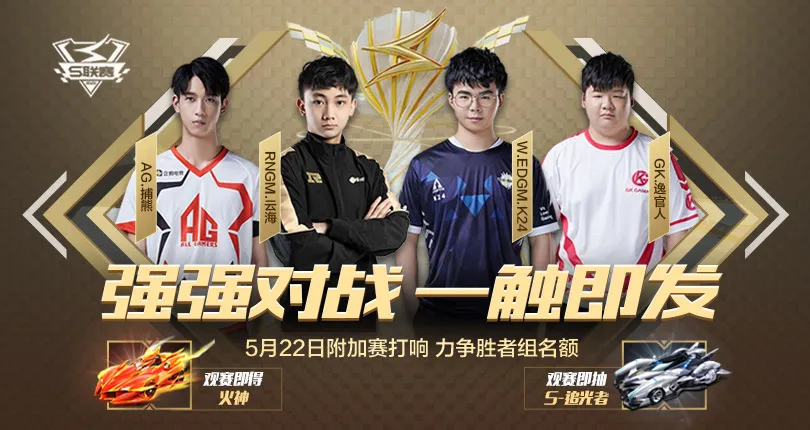 包含热辣比拼:球队实力对决令人期待不已的词条 包含热辣比拼:球队实力对决令人期待不已的词条