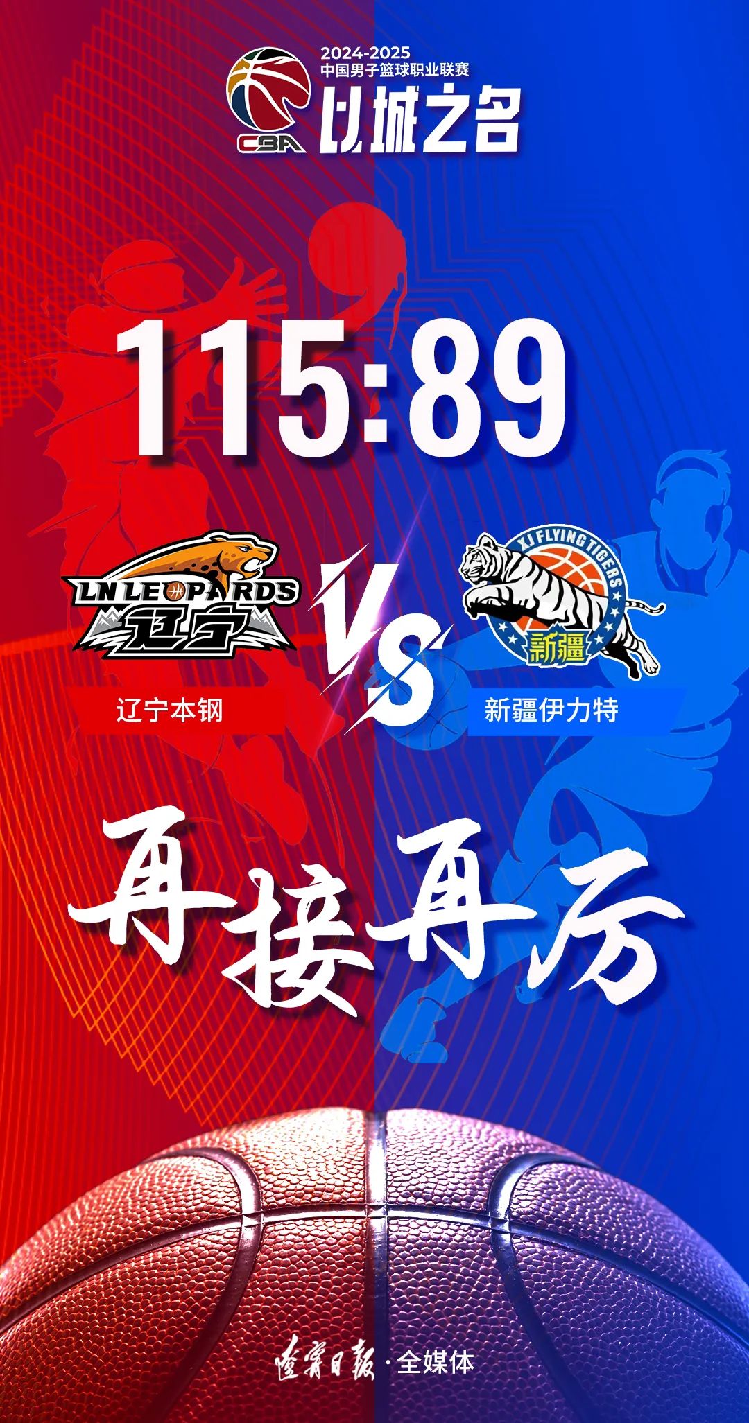 包含热辣比拼:球队实力对决令人期待不已的词条 包含热辣比拼:球队实力对决令人期待不已的词条