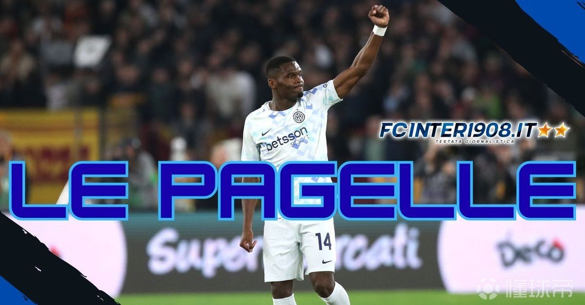 国米连续客战取得不俗表现的简单介绍