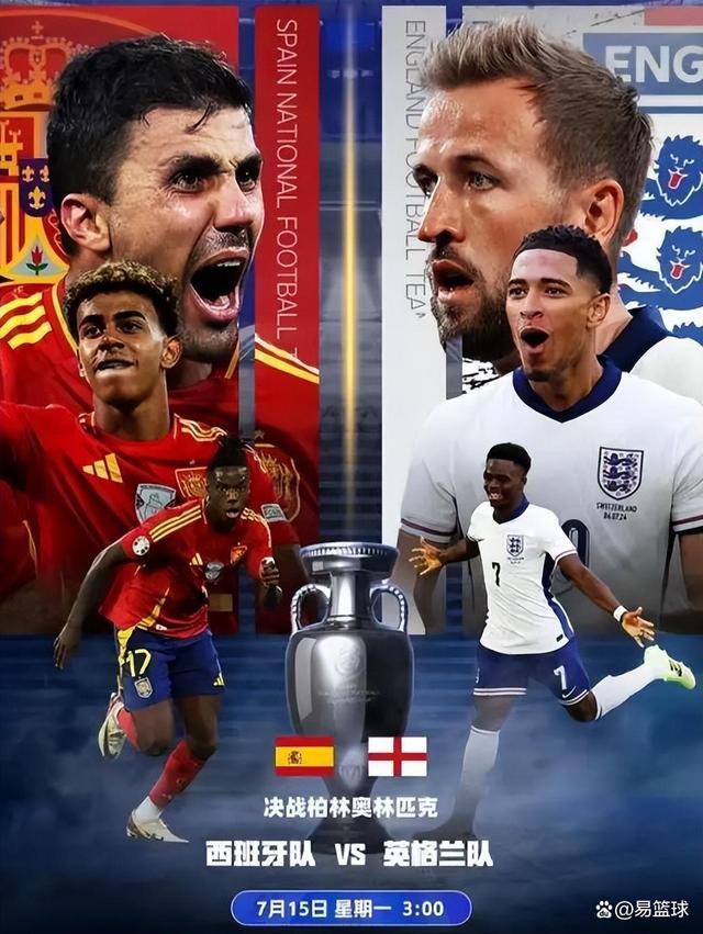 美洲杯半决赛终结，败者争第三场颠覆的简单介绍